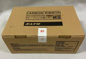 【送料無料】SATO　サトー　純正　プリンタ用リボン　PF45B　45mm×450m　7巻　WB0040201