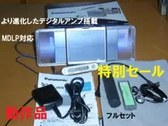 【動作確認済・コレクター】panasonic ポータブルMDプレーヤ　MJ-5９