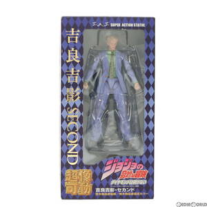 【中古】[FIG]超像可動 26.吉良吉影・セカンド(荒木飛呂彦指定カラー) ジョジョの奇妙な冒険 第四部 ダイヤモンドは砕けない 完成品 可動フ