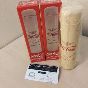 ost ペア コカコーラ スリムマグボトル 400ml ベージュ