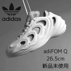26.5cm 新品 adiFOM Q 正規品 adidas originals アディフォーム アディフォム アディダスオリジナルス yeezy イージー FOAM RUNNER カニエ