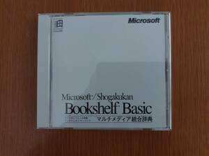 Microsoft Bookshelf Basic