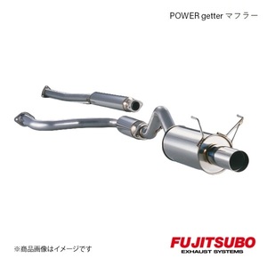 FUJITSUBO/フジツボ マフラー POWER Getter インテグラ タイプR E,GF-DC2 1995.10～2000.8 160-53034
