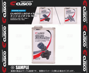 CUSCO クスコ LSDオイル Neo API/GL5 80W-90 1.0L 1本 (010-001-L01A