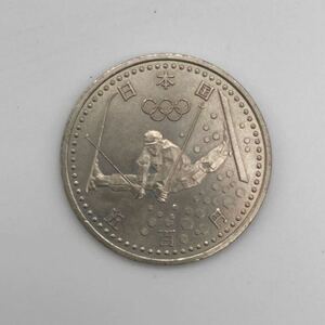 長野冬季オリンピック 500円白銅貨 １９９８年(平成10年)フリースタイル