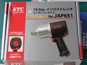 KTC JAP651 インパクトレンチ