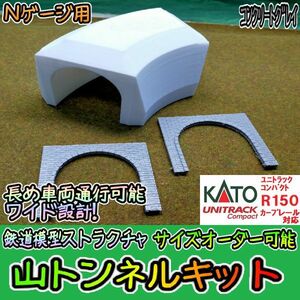 鉄道模型 ストラクチャ Nゲージ Zゲージ HOゲージ 対応 オーダー KATO TOMIX 建物 ジオコレ 鉄道コレクション ジオラマ レイアウト 格安 t