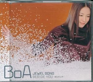 BoA / ボア / JEWEL SONG / BESIDE YOU -僕を呼ぶ声- /中古CCCD!!55441