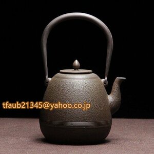 1200ML 手作り 鉄壺 砂鉄 鉄器 コーティングなし 鉄 やかん お湯を沸かす お茶の道具　 大容量