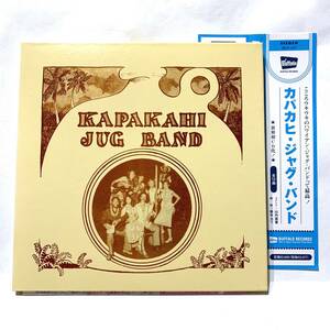 カパカヒ・ジャグ・バンド KAPAKAHI JUG BAND / BUFFALO RECORDS