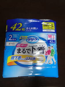 大人用紙パンツ　花王のリリーフ　ホワイト　長うすパンツ　まるで下着　Ｍ－Lサイズ　42枚入【2個セット】　ＫａＯ　紙おむつ　男女共用