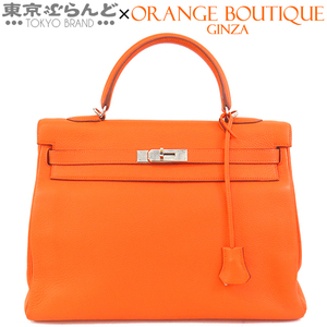 101728071 エルメス HERMES ケリー 35 □G刻印 オレンジ シルバー金具 トリヨン 内縫 ハンドバッグ レディース