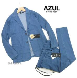 新品 春夏 アズールバイマウジー AZUL BY MOUSSY　接触冷感 バンデージデニム セットアップ スーツ　M　ブルー　テーラード イージー