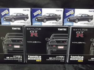 LV-N308a 日産 スカイライン GT-R V-spec 紫 95年式 LV-N308b　日産 スカイライン GT-R ニュルブルクリンク タイムアタック車 銀　6個で