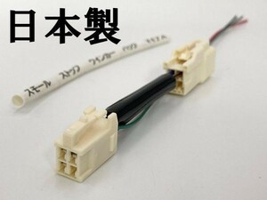 【80系 ハリアー テール 電源取り出し ハーネス 1本】 送料無料 LED リフレクターなど電装品取付に 検索用) ルームランプ 配線