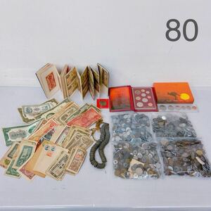 4Y008 【1円〜】古銭 まとめ 貨幣 紙幣 日本 コイン アンティーク ヴィンテージ コレクション 
