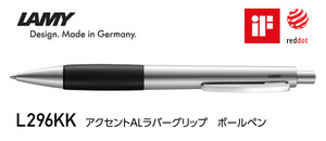 新品未使用品 LAMY L296KK アクセントALラバーグリップ 油性 ボールペン ラミー ラバーグリップ