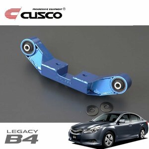 CUSCO クスコ 強化リヤデフマウント レガシィB4 BM9 2009/05～2014/10 4WD