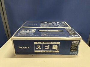 【デッドストック】SONY ソニー RDZ-D700 スゴ録 HDD DVDレコーダー 250GB 地デジ ハイビジョンレコーダー