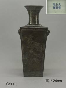 庄梅G500-80 中国美術　大清光緒年製　在銘　花瓶　仕女図　金彩　古美術