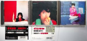 ★　亜蘭知子　ワーナー時代初期CD3枚セット「神経衰弱」「色彩感覚」「浮遊空間」