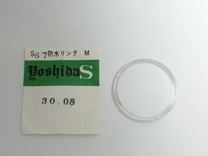 ★デッドストック★ セイコー プラスチック風防 S67 直径30.0８mm