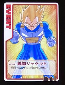 即決 ドラゴンボール データカードダス ロケテ ロケテスト版 No.042T ベジータ