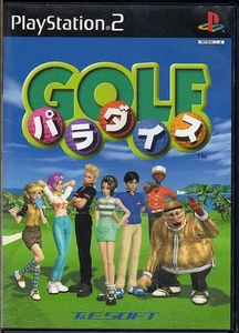 【乖貳07】ゴルフパラダイス（GOLF）【SLPS-20009】