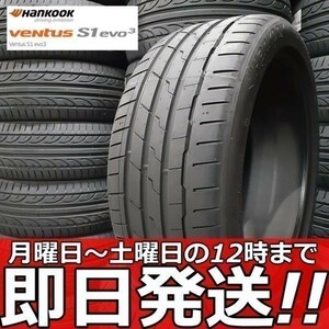 即日発送ok■1本送料込￥13910- 2本送料込￥27820- 4本送料込￥55640-■新品■Hankook ventus S1 evo3 K127 245/35R19 93Y XL ハンコック