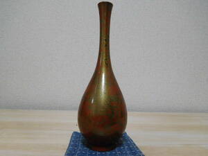 K11-51W　花器　花瓶　銅製　中古　高さ約21.5ｃｍ　（T2-1）