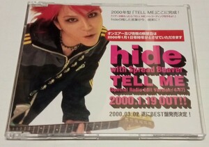 【プロモ盤】 hide 『TELL ME』 非売品 特殊ジャケット X JAPAN エックス YOSHIKI LUNA SEA ルナシー BUCK-TICK 櫻井敦司 黒夢 清春