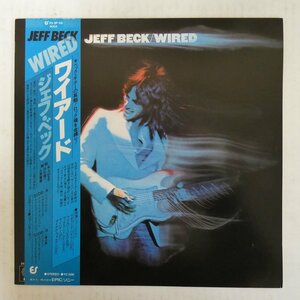 46073553;【帯付/美盤】Jeff Beck / Wired