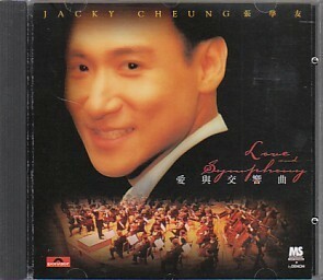 ●香港盤CD「Love and Symphony」ジャッキー・チュン／張學友／Jacky Cheung Hong Kong Philharmonic Orchestra（Polydor 531 714-2）