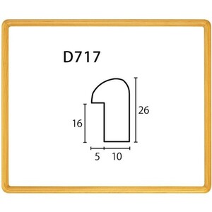 横長の額縁 木製フレーム D717 アクリル付 700X300mm