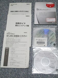 NEC PC-MY21AEZR3 で使った再セットアップ用DVD-ROMなど　　//　　VISTA　、Office2007