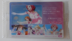 ラブライブ！ The School Idol Movie ウエハース２　２３　僕たちはひとつの光　verse２