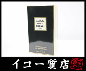 イコー質店　シャネル　★未使用・保管品　「COCO」　PARFUM　パルファム　7.5ml　香水　RY6202
