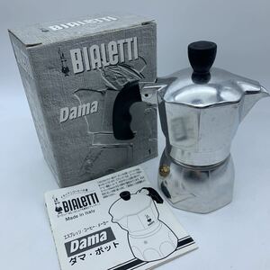 BIALETTI ビアレッティ Dama/エスプレッソコーヒーメーカー/直火型