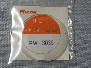 R風防127　PW3035　リコー用プラスチック風防　外径31.00ミリ