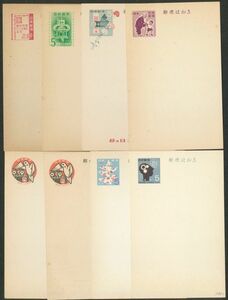 日本のはがき　未使用　記念・特殊　1948-1969年　16種　2円×1枚,5円×13枚,7円×2枚　うち1枚裏面に印刷有　状態混合