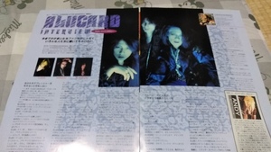 ロッキンf☆記事☆切り抜き☆インタビュー=ALUCARD『LONDON AFTER MIDNIGHT』/DECA MERON『BLUE STRANGER』▽3C：ccc395