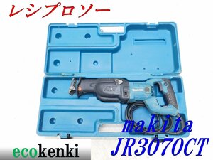 ★売切り！★マキタ レシプロソー JR3070CT★切断機★中古★T167