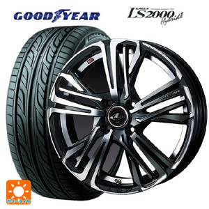 サマータイヤホイール4本セット 165/50R16 75V グッドイヤー イーグル LS2000 ハイブリッド2 # ウェッズ レオニス AR 16-5J 　