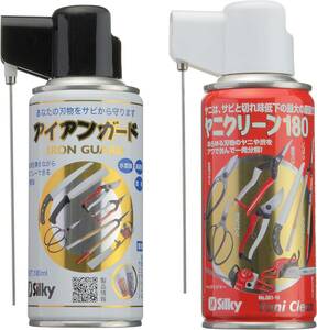 180ml ヤニ取り・防錆油セット シルキー(Silky) ヤニ取り洗剤・防錆油 園芸刃物お手入れセット 003-18 最高の切れ