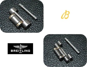 【送料無料・ベルトコマのみ】★BREITLING/ブライトリング・純正AEROSPACE/エアロスペース チタンブレスレット/ベルトコマ★