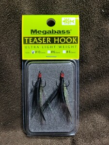 ★Megabass★TEASER HOOK #10 メガバス ティーザーフック BLACK 新品未開封品 伊東 由樹 STRONG FINE WIRE 純正スペアフック