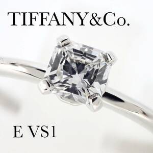 ティファニー TIFFANY 0.21ct E VS1 EX トゥルーダイヤモンド リング 鑑定書