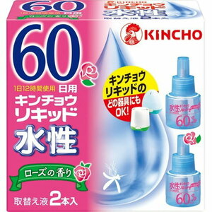 KINCHO 水性キンチョウ　リキッド 60日　ローズの香り　取替え液　2本入り　複数可　デング熱　対策