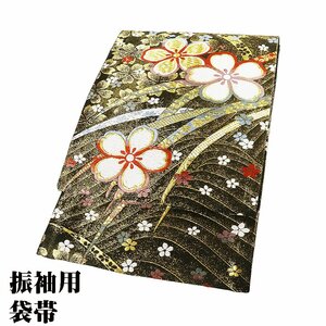 振袖用 袋帯 正絹 黒 金 桜 梅 Lサイズ F6738 美品 レディース シルク ギフト 成人式 卒業式 限定品 送料込み