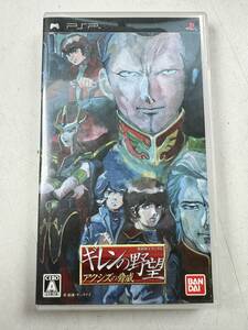 ♪【中古】PSP ソフト 機動戦士ガンダム ギレンの野望 アクシズの脅威 PlayStation Portable プレイステーションポータブル ＠送料370円(4)